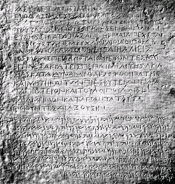The bilingual edict from Kandahar, Afghanistan, with Greek text above and Aramaic below — evidence of how far Ashoka's officials tailored the message to different audiences.
